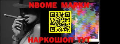 бутик Балашиха