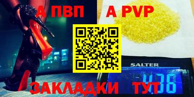 COCAINE Кинель