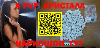 COCAINE Кинель