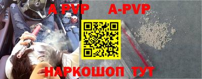 бутик Балашиха