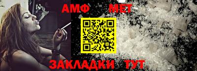 круглые Балаково