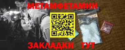 COCAINE Кинель