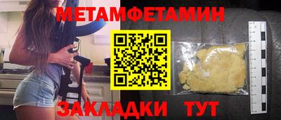 COCAINE Кинель