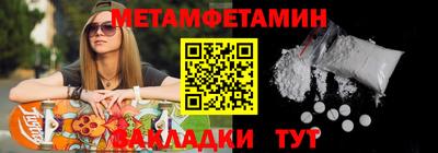 COCAINE Кинель