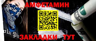 круглые Балаково