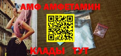 прущие грибы Кимры
