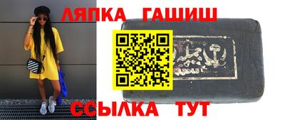 круглые Балаково