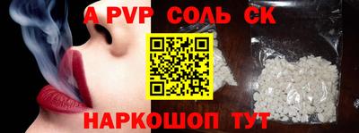 круглые Балаково