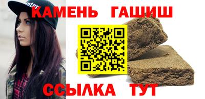 круглые Балаково