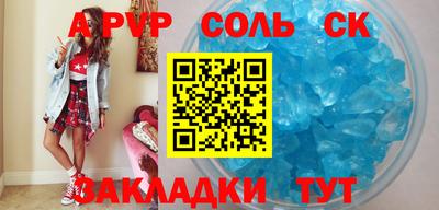 бутик Балашиха