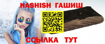 гашиш Кингисепп