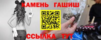 гашиш Кингисепп