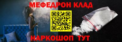 бутик Балашиха