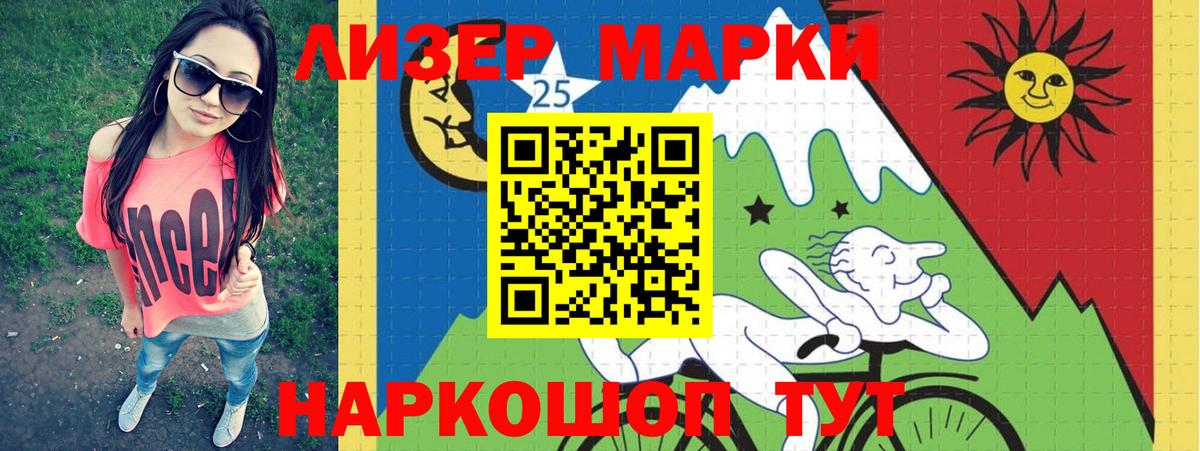 ЛСД экстази кислота Ржев