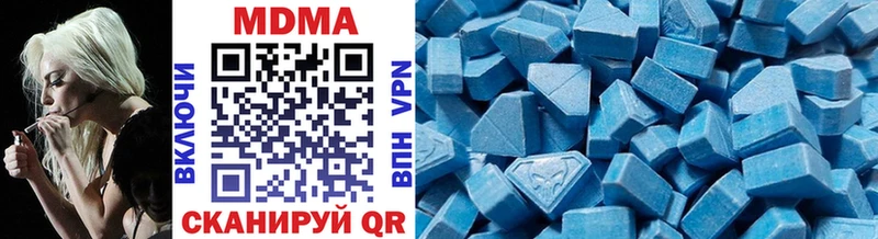 MDMA Molly  Ржев 