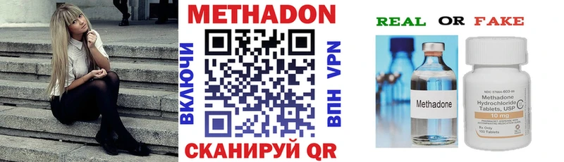 мориарти как зайти купить наркотики сайты Ржев МЕТАДОН белоснежный