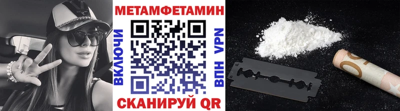 Метамфетамин Декстрометамфетамин 99.9%  где можно купить наркотик  Ржев 