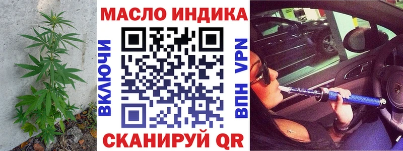 купить наркотики сайты  Ржев  mega ссылки  ТГК гашишное масло 
