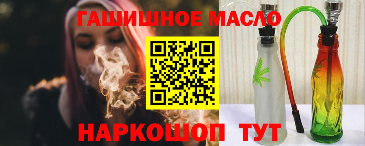 ТГК вейп с тгк Ржев