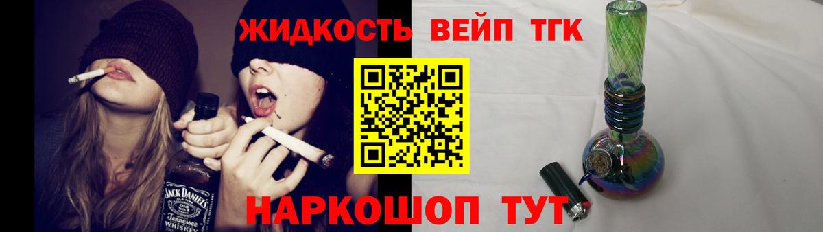 Ржев  хочу наркоту  omg зеркало  ТГК концентрат  ТГК гашишное масло  Вход с VPN 