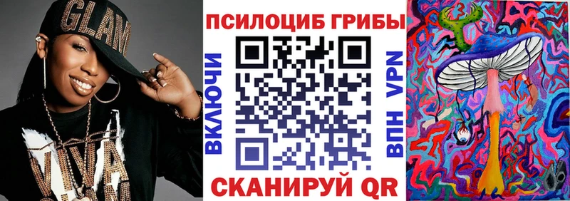 Галлюциногенные грибы ЛСД  мега ссылка  Ржев 