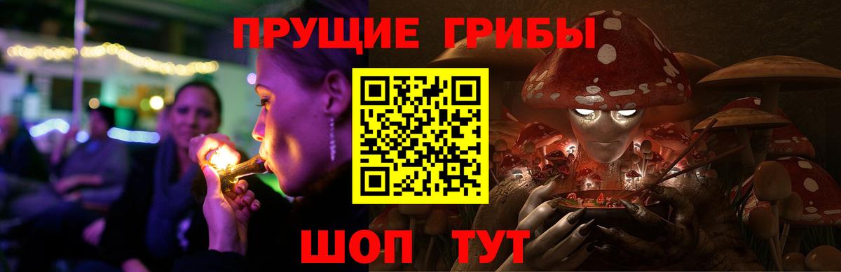 Галлюциногенные грибы мицелий  Ржев 