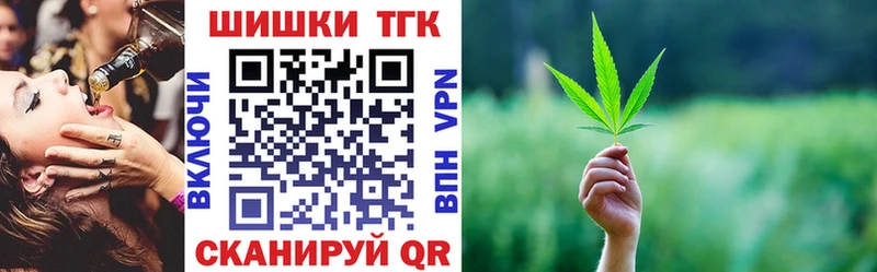 Бошки марихуана OG Kush  omg ССЫЛКА  Ржев  что такое  