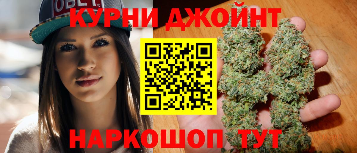 МАРИХУАНА тримм Ржев
