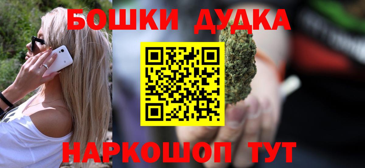 МАРИХУАНА THC 21% Ржев