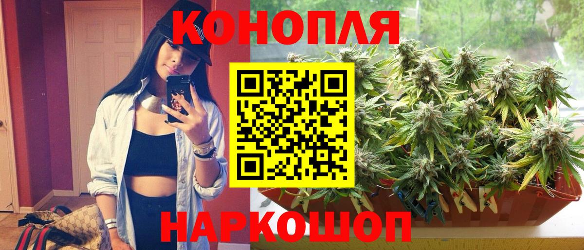 Конопля ГИДРОПОН  Вход с VPN  Конопля Ganja  Канабис планчик  Бошки Шишки MAZAR  Ржев 